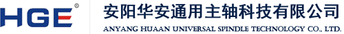 安陽(yáng)大強(qiáng)鍋爐有限公司